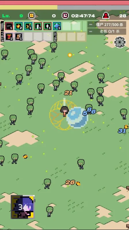 异世界僵尸生存（无广告版，无限资源）-87软件库｜绿色软件+破解游戏下载站