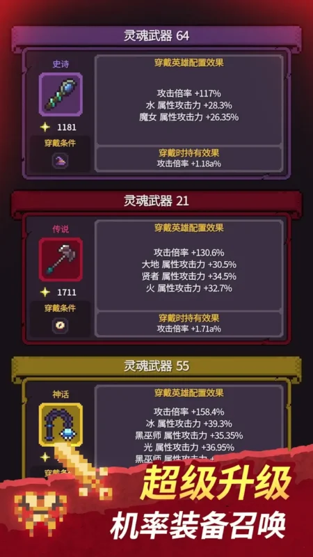 幻觉迷踪:暗影英雄团-87软件库|绿色软件+破解游戏下载站