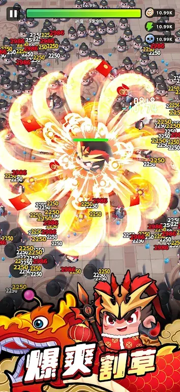 咻咻三国（内置MOD菜单）-87软件库｜绿色软件+破解游戏下载站