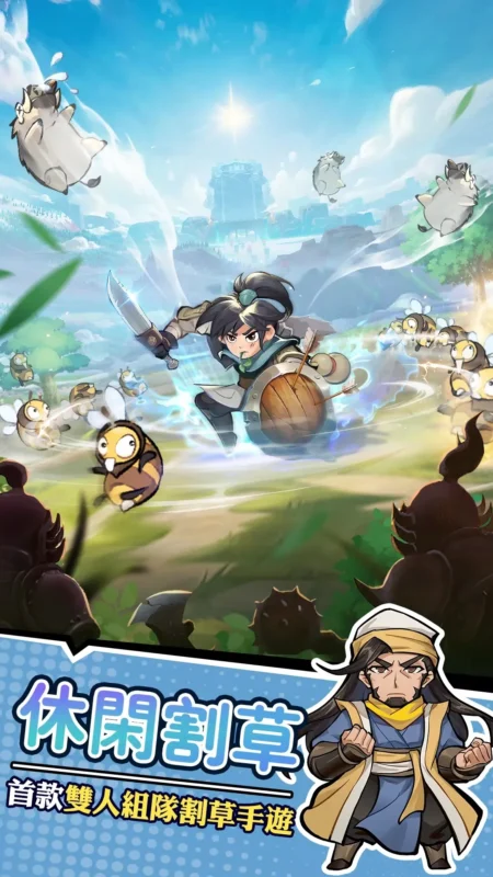 暴走小蝦米|暴走小虾米(内置MOD菜单)-87软件库|绿色软件+破解游戏下载站