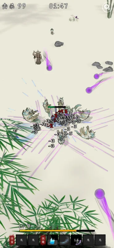 剑来（免广告）-87软件库｜绿色软件+破解游戏下载站