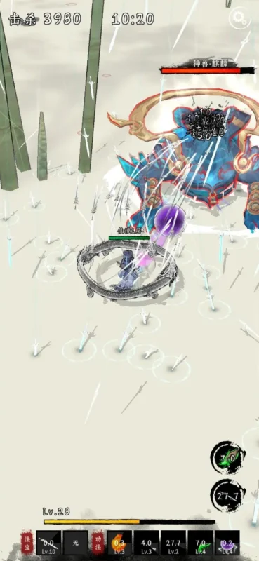 剑来外传（免广告）-87软件库｜绿色软件+破解游戏下载站