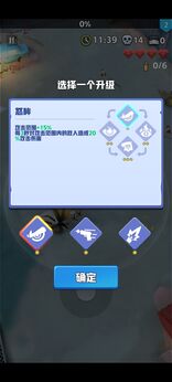 芥末特别行动（免内购）-87软件库｜绿色软件+破解游戏下载站