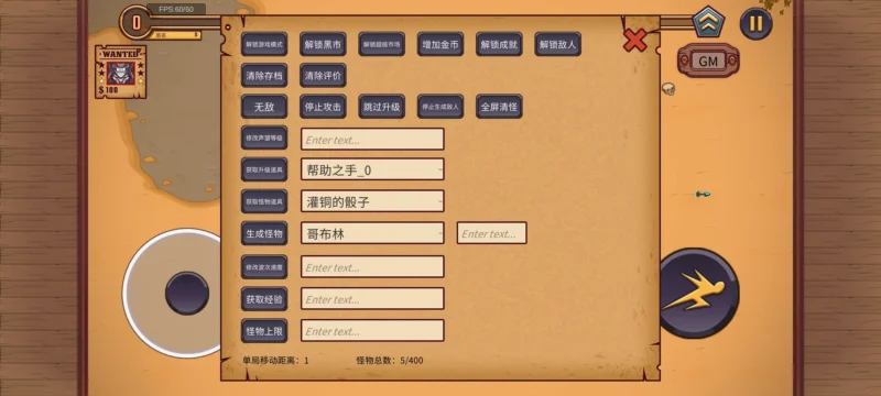 赏金幸存者高级版（高伤害）-87软件库｜绿色软件+破解游戏下载站