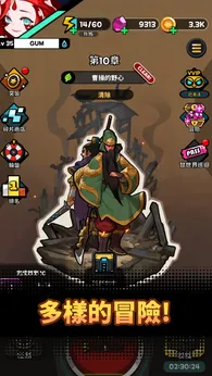 饥饿外星人（无敌）-87软件库｜绿色软件+破解游戏下载站