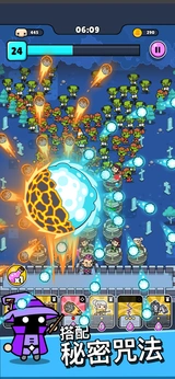 朋克塔防幸存者(解锁大量钻石)-87软件库|绿色软件+破解游戏下载站