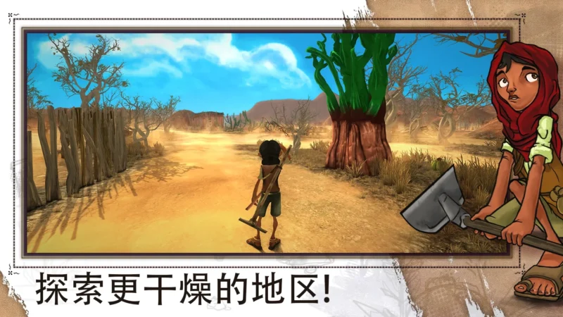 艾力达(免付费解锁完整版)-87软件库|绿色软件+破解游戏下载站