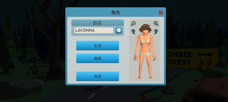 僵尸森林3(免内购)-87软件库|绿色软件+破解游戏下载站