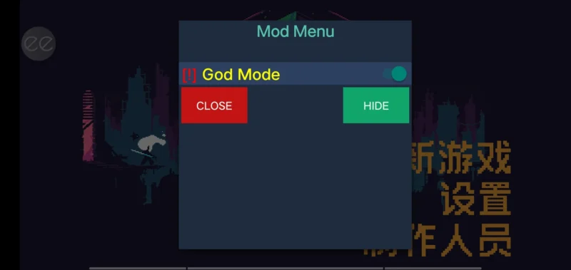 灾厄逆刃(内置MOD菜单+无敌)-87软件库|绿色软件+破解游戏下载站