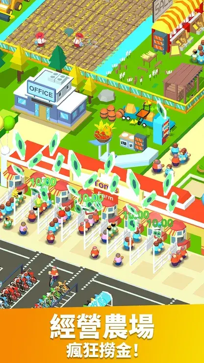 放置农场（免付费解锁完整版）-87软件库｜绿色软件+破解游戏下载站