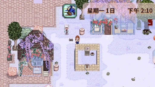 星露谷物语：全员病娇（美化联机等）-87软件库｜绿色软件+破解游戏下载站