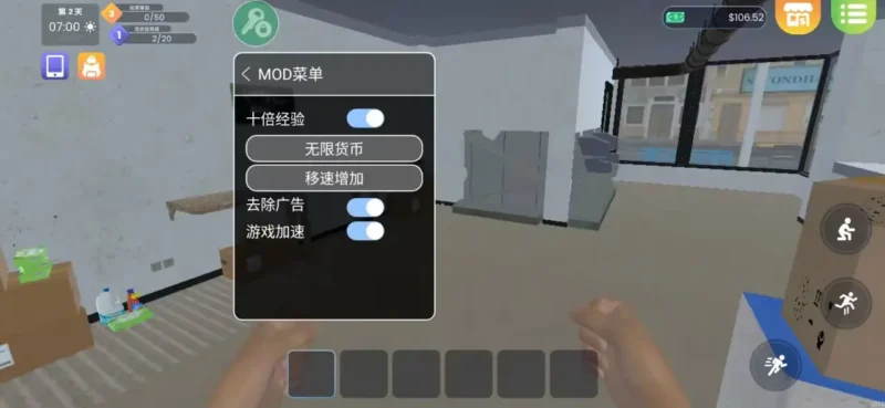 洗衣店模拟器(大量货币)-87软件库|绿色软件+破解游戏下载站