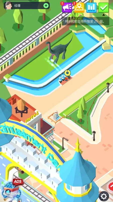 恐龙主题乐园(免广等)-87软件库|绿色软件+破解游戏下载站