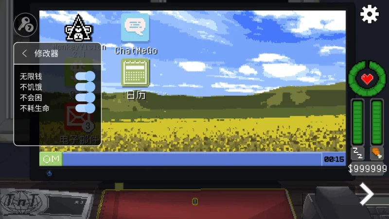 不要喂食猴子（内置MOD菜单）-87软件库｜绿色软件+破解游戏下载站