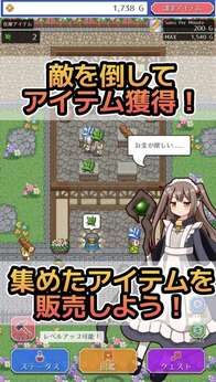 魔女的商店（大量货币）-87软件库｜绿色软件+破解游戏下载站