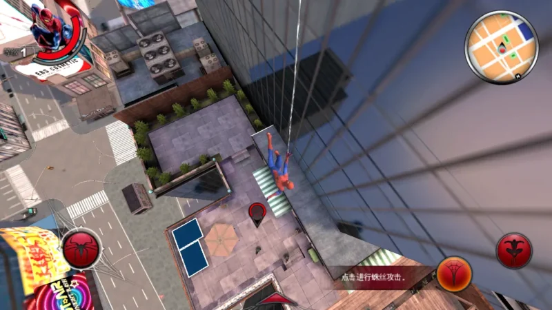 超凡蜘蛛侠（使用金币，技能点不减少）-87软件库｜绿色软件+破解游戏下载站