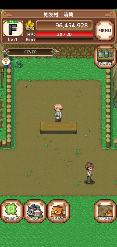 异世界商人的生活（解锁大量金币）-87软件库｜绿色软件+破解游戏下载站