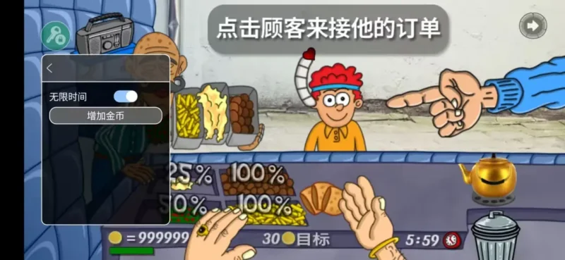 沙威玛传奇印度版（免广告获得奖励抽奖）-87软件库｜绿色软件+破解游戏下载站