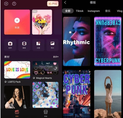 FilmoraGo Pro 喵影工厂 v15.1.90 修改版-87软件库｜绿色软件+破解游戏下载站
