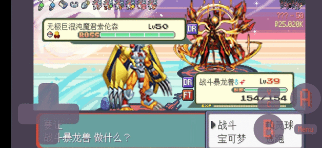 宝可梦：肉鸽（全精灵+无限金币+无限蛋券）-87软件库｜绿色软件+破解游戏下载站