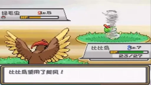 宝可梦：燃之智-87软件库｜绿色软件+破解游戏下载站