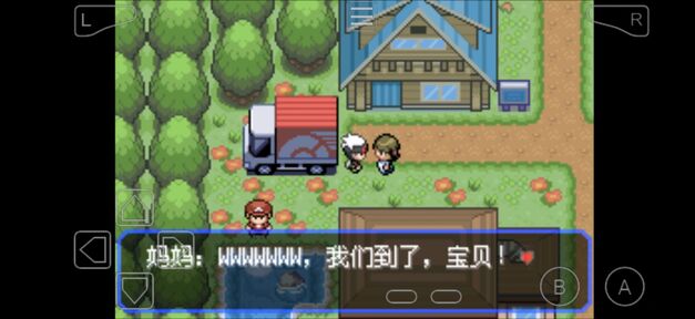 口袋妖怪究极绿宝石：跨宇宙战役-87软件库｜绿色软件+破解游戏下载站