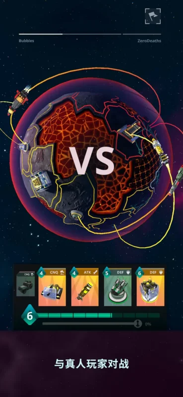 星际指挥官（无条件使用货币购买皮肤）-87软件库｜绿色软件+破解游戏下载站