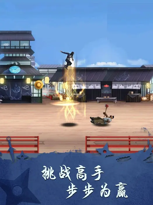 忍者修炼模拟器（商店免费内购）-87软件库｜绿色软件+破解游戏下载站