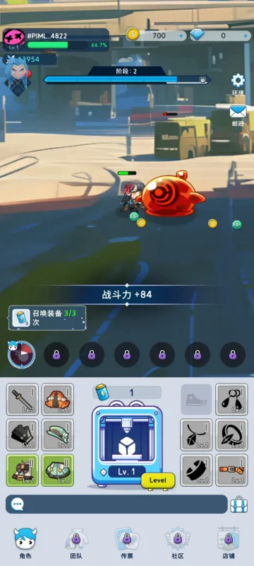 捕捉和驯服-87软件库|绿色软件+破解游戏下载站