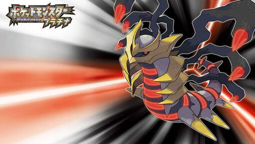 口袋妖怪：白金493（内置金手指）-87软件库｜绿色软件+破解游戏下载站