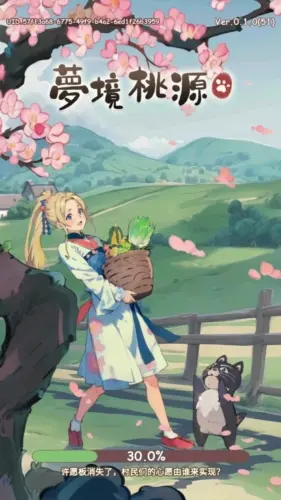 梦境桃源-87软件库｜绿色软件+破解游戏下载站