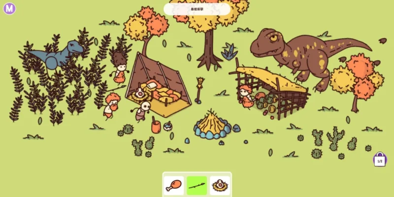 穿越时空(内置作弊菜单)-87软件库|绿色软件+破解游戏下载站