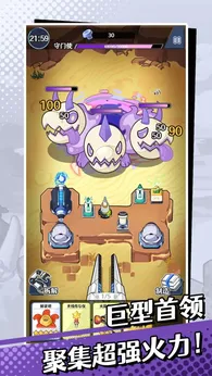 刺刺生存队|刺刺救援队(内置作弊菜单)-87软件库|绿色软件+破解游戏下载站