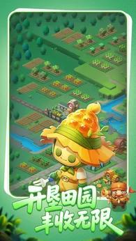 农场守护者(内置作弊菜单)-87软件库|绿色软件+破解游戏下载站