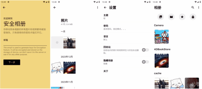 1Gallery 相册 v1.2.0-5.251225 高级版-87软件库|绿色软件+破解游戏下载站