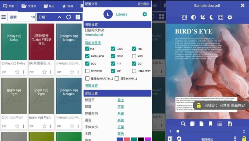 Librera Reader Pro 阅读神器 v9.2.18 专业版