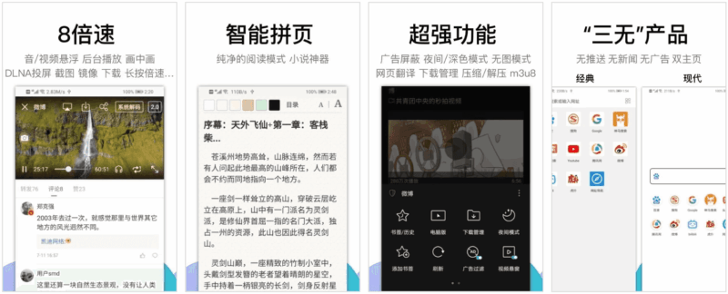 Alook 浏览器 8倍速 v11.0.0 纯净版-87软件库|绿色软件+破解游戏下载站