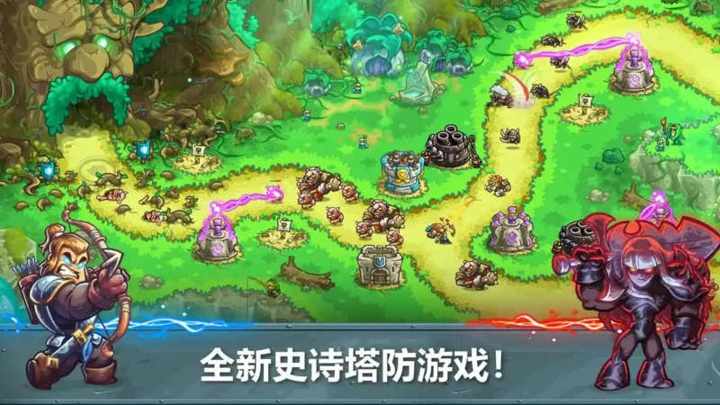 王国保卫战5（道具不限制购买_全解锁）-87软件库｜绿色软件+破解游戏下载站