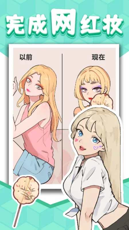 玩梗找茬王|爆梗找茬王(免广告获取奖励)-87软件库|绿色软件+破解游戏下载站