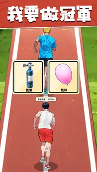 我是显眼包(免广告获取奖励)-87软件库|绿色软件+破解游戏下载站