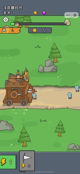 尸潮战车（内置作弊菜单）-87软件库｜绿色软件+破解游戏下载站