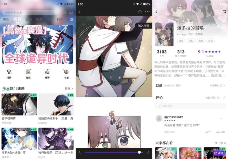 零界绘 v2.0.1 去广告-87软件库|绿色软件+破解游戏下载站