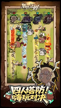 自然法则（内置作弊菜单）-87软件库｜绿色软件+破解游戏下载站