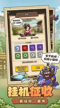 我是大主公(内置菜单)-87软件库|绿色软件+破解游戏下载站