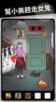 整个活吧-87软件库｜绿色软件+破解游戏下载站