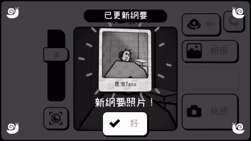 TOEM摄影冒险（steam移植）-87软件库｜绿色软件+破解游戏下载站