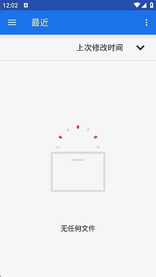 Listen Audiobook Player安卓版(手机听书播放器) v5.4.1 修改版-87软件库|绿色软件+破解游戏下载站