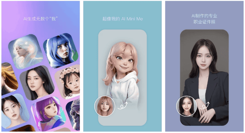 B612 咔叽相机 v14.7.5，功能强大的拍照神器，解锁会员订阅版-87软件库｜绿色软件+破解游戏下载站