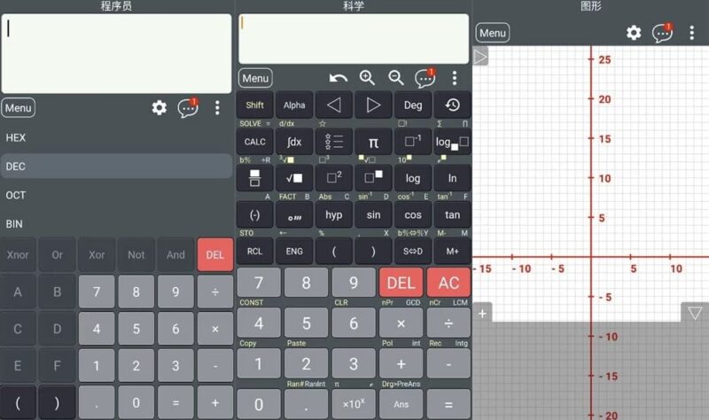 HiEdu Calculator Pro 科学计算器 v1.8.2 高级版-87软件库|绿色软件+破解游戏下载站