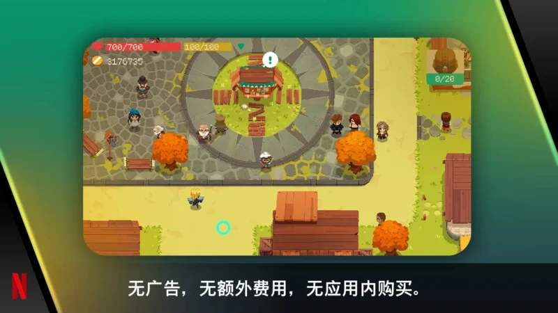 NETFLIX 夜勤人-87软件库|绿色软件+破解游戏下载站